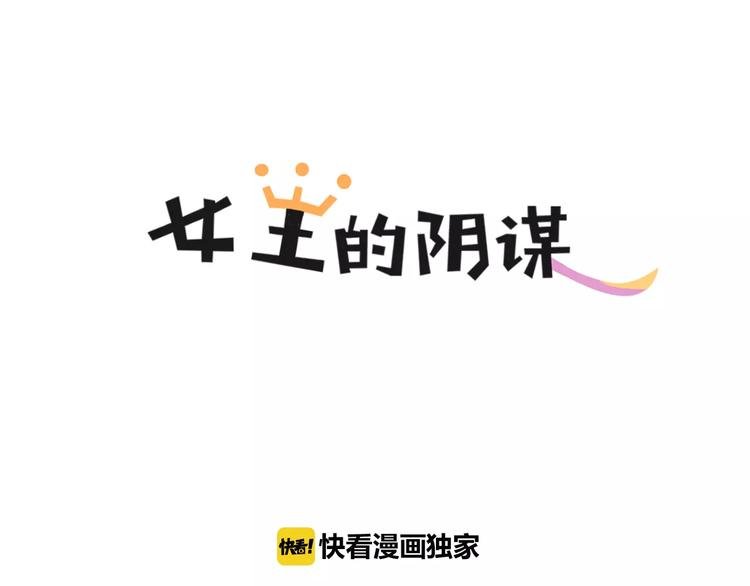 第12话 深入虎穴