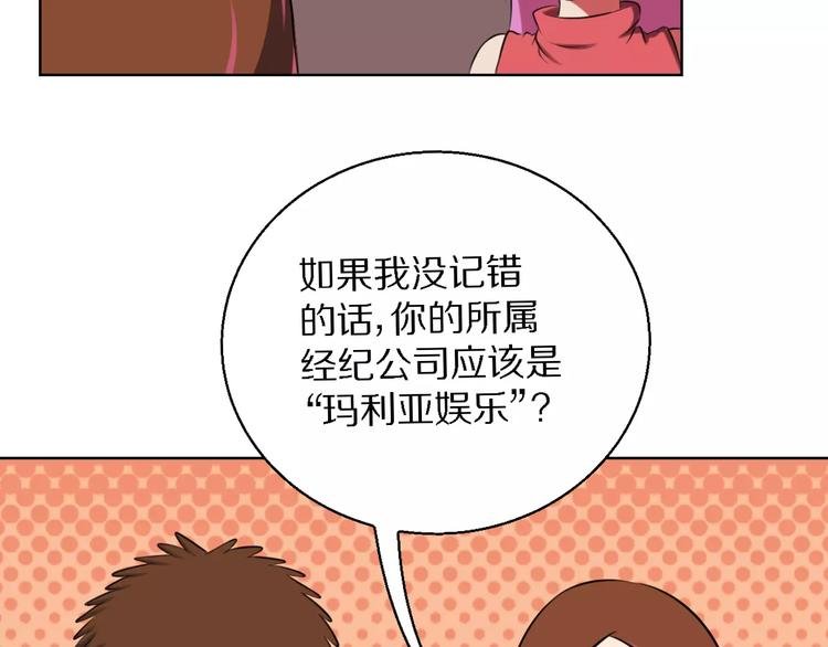 第12话 深入虎穴