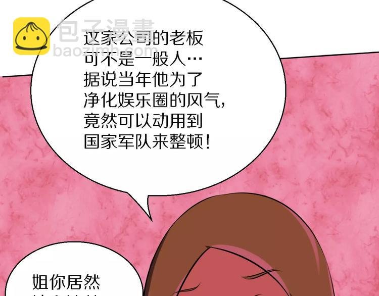 第12话 深入虎穴