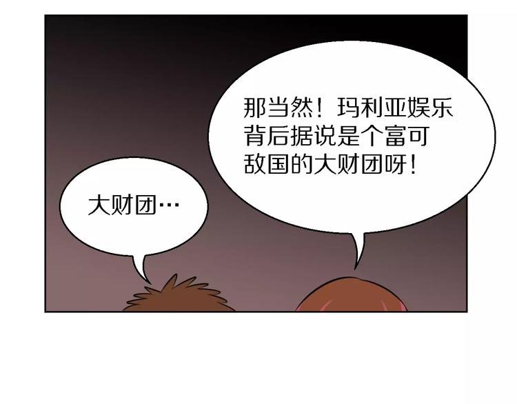 第12话 深入虎穴