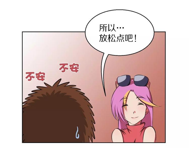 第12话 深入虎穴