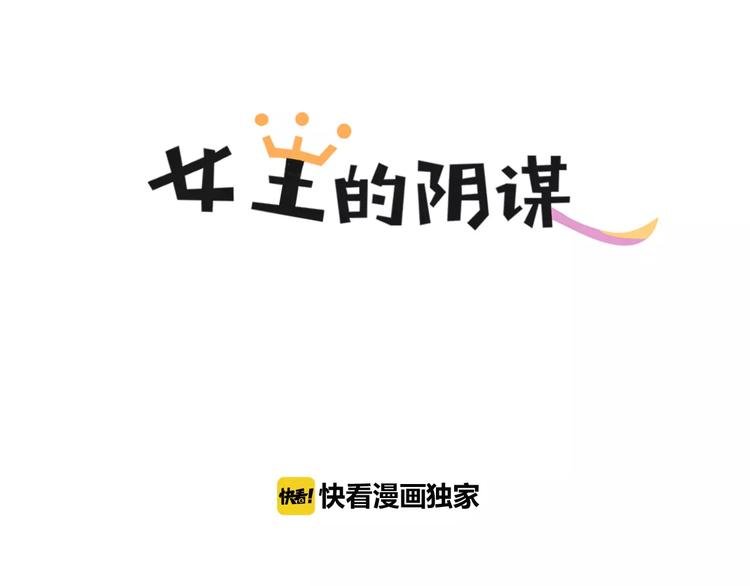 第13话 真身