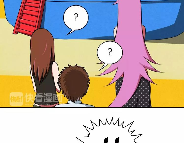 第13话 真身
