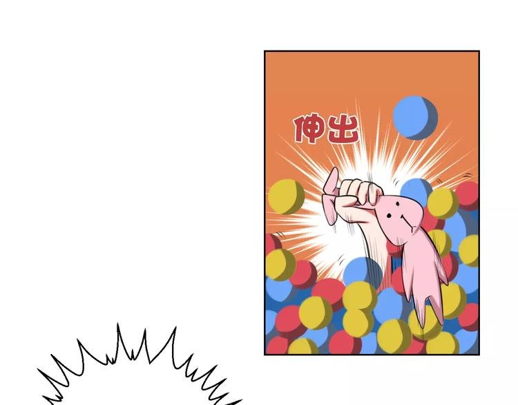 第13话 真身