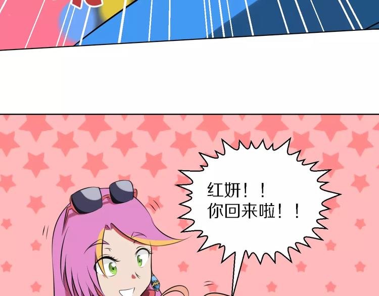 第13话 真身