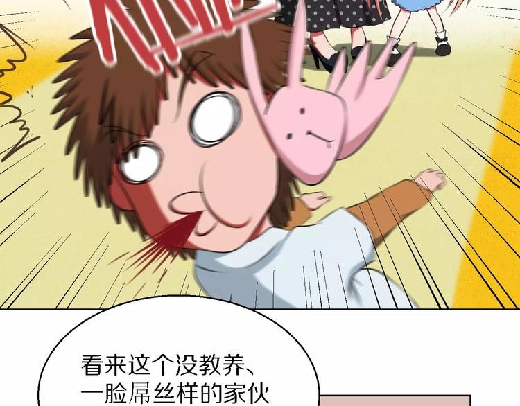 第13话 真身