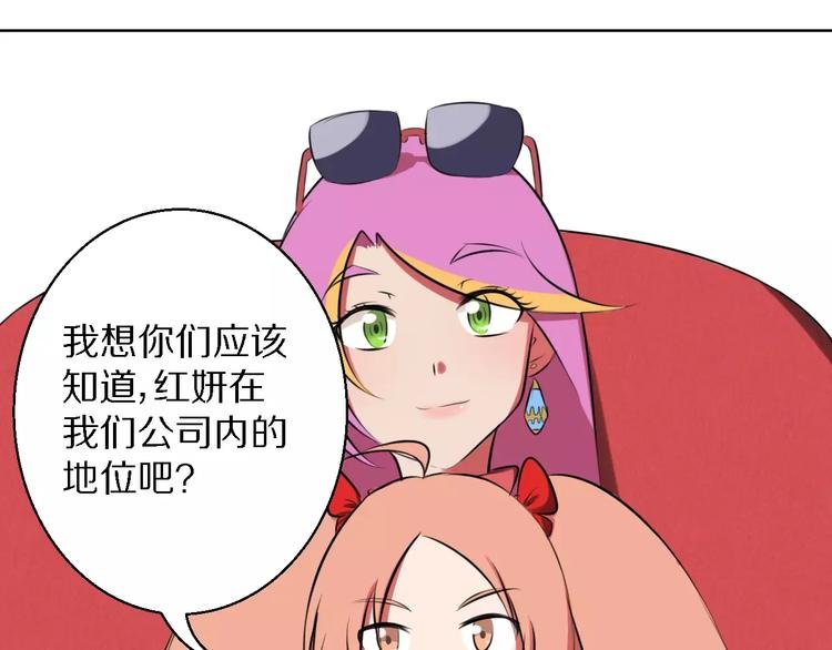 第13话 真身