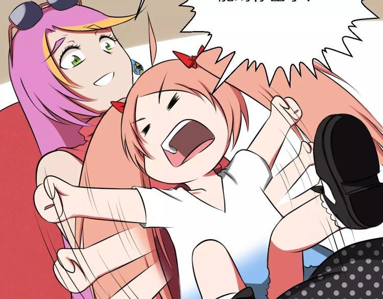 第13话 真身