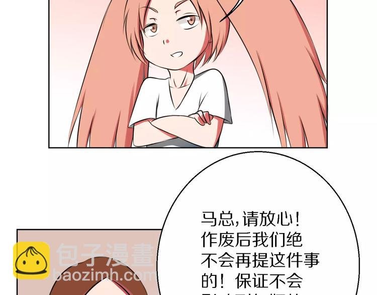 第13话 真身