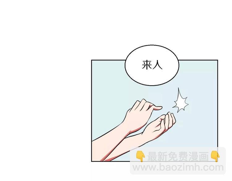 第13话 真身