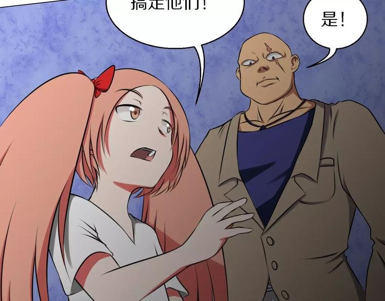第14话 十倍偿还