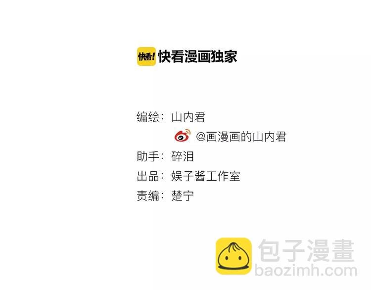 第14话 十倍偿还