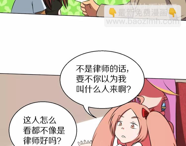 第14话 十倍偿还