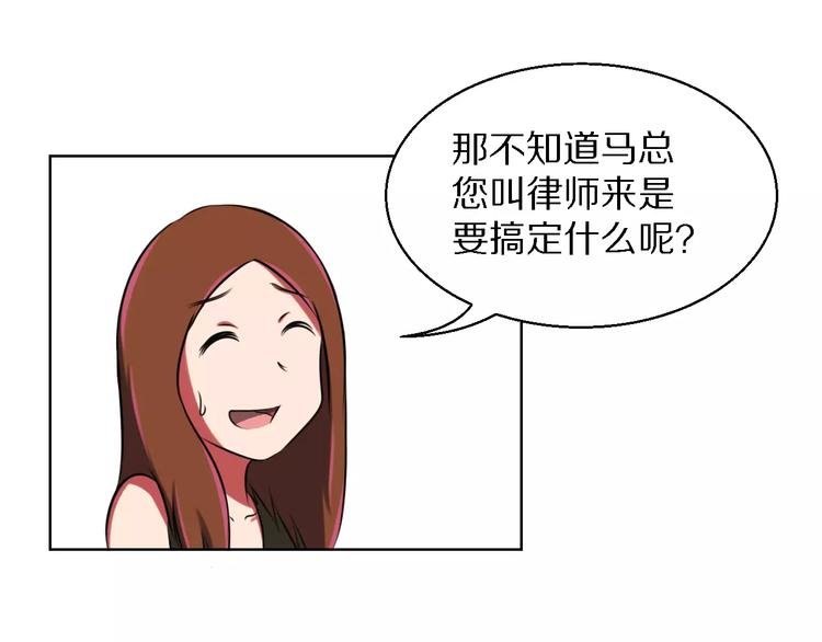 第14话 十倍偿还