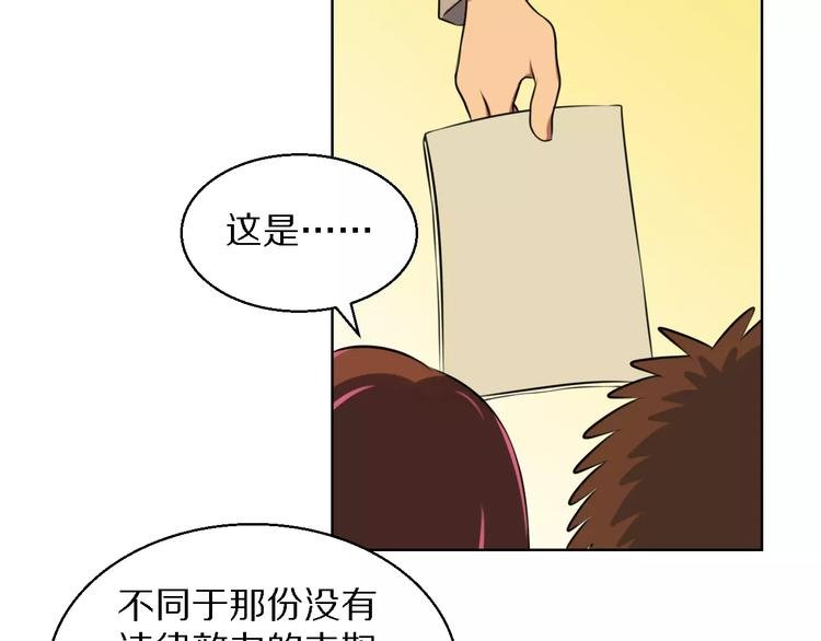 第14话 十倍偿还