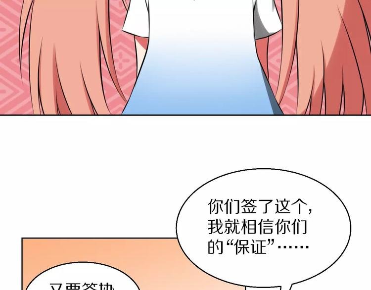 第14话 十倍偿还
