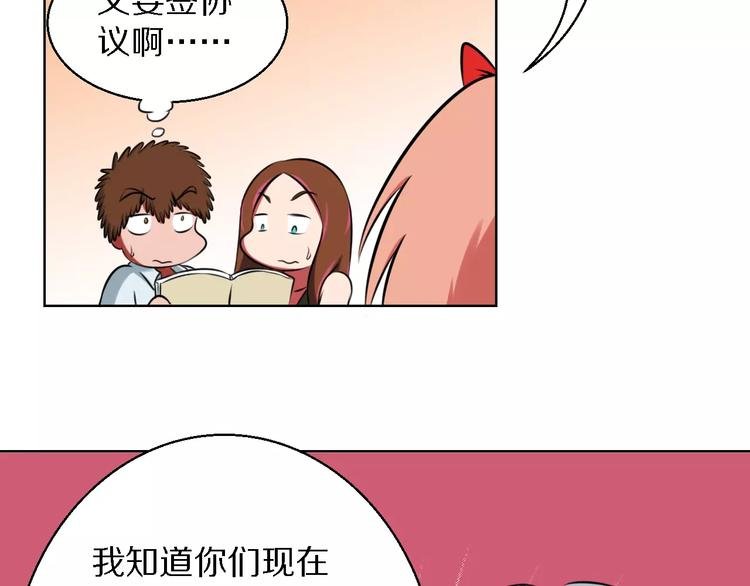 第14话 十倍偿还
