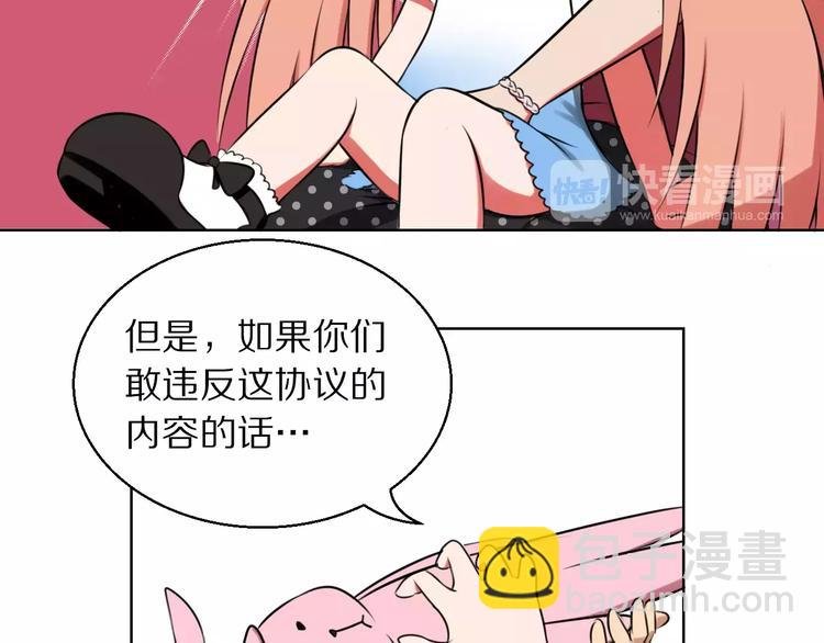 第14话 十倍偿还
