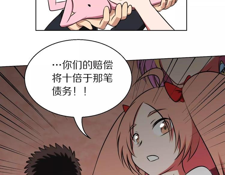 第14话 十倍偿还