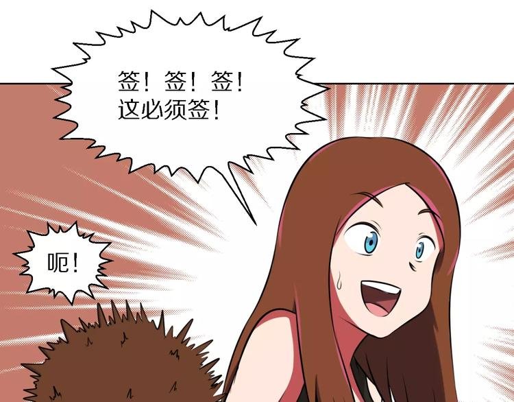第14话 十倍偿还