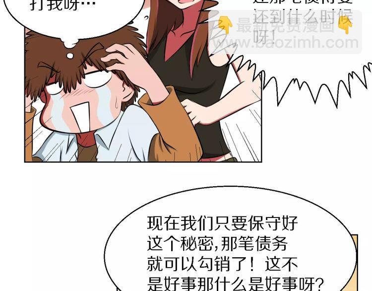 第14话 十倍偿还