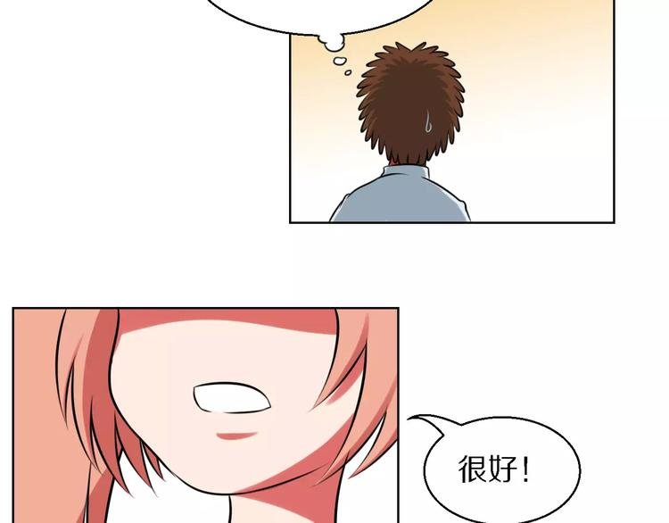 第14话 十倍偿还