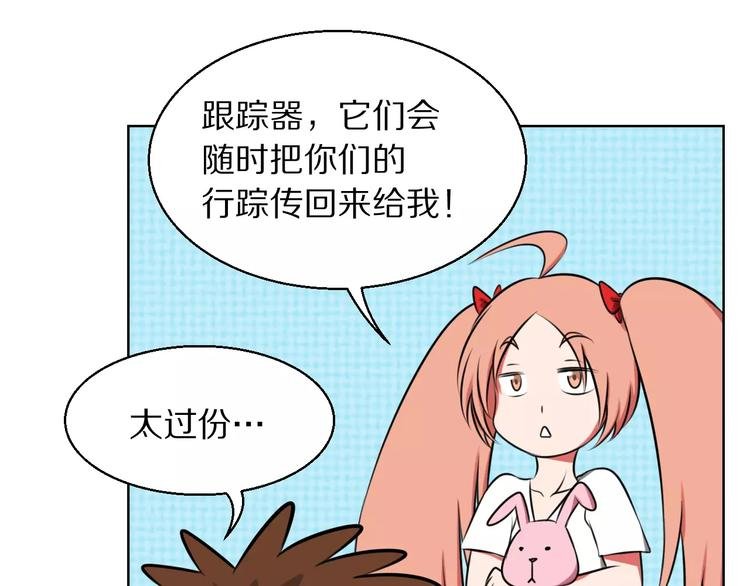 第14话 十倍偿还