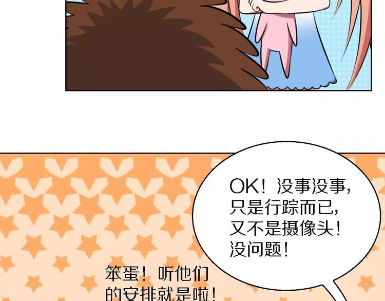 第14话 十倍偿还