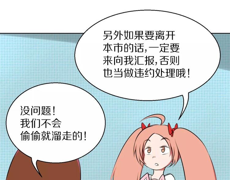 第14话 十倍偿还