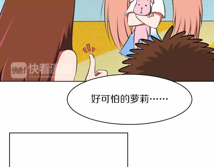 第14话 十倍偿还