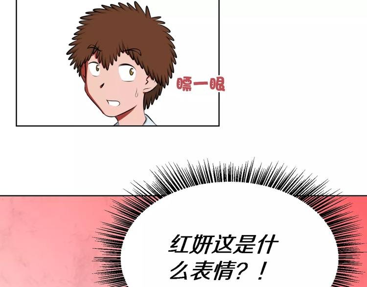 第14话 十倍偿还