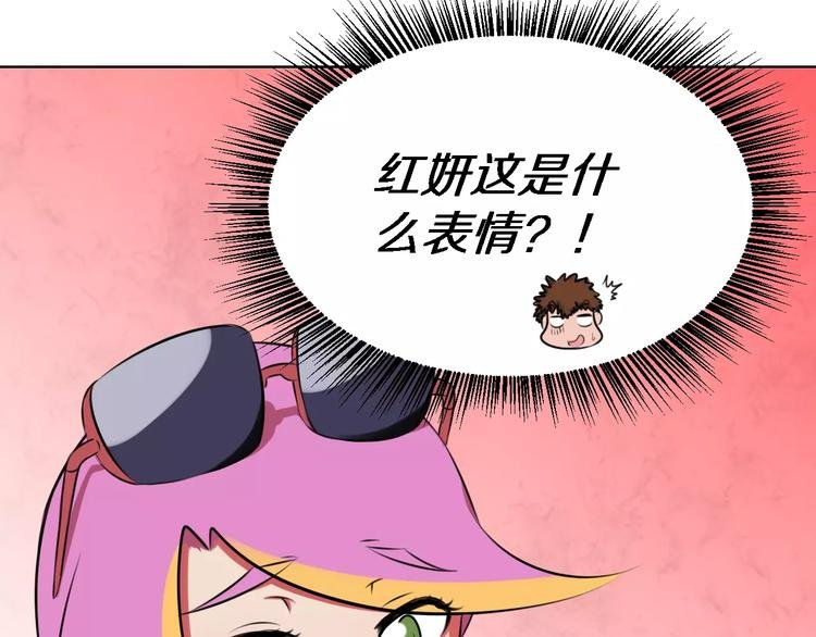 第15话 算计