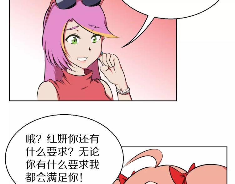 第15话 算计