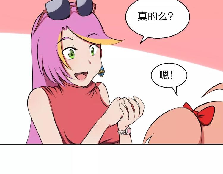 第15话 算计