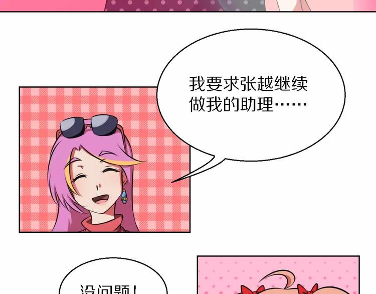 第15话 算计