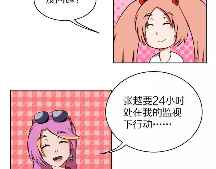 第15话 算计