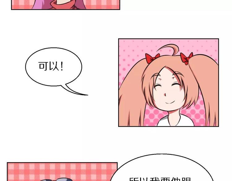第15话 算计
