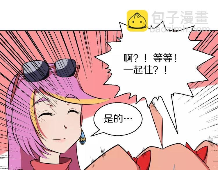 第15话 算计
