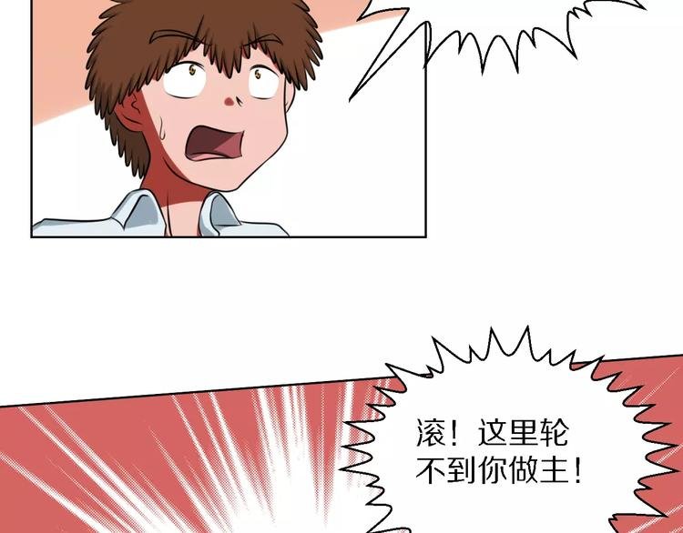 第15话 算计