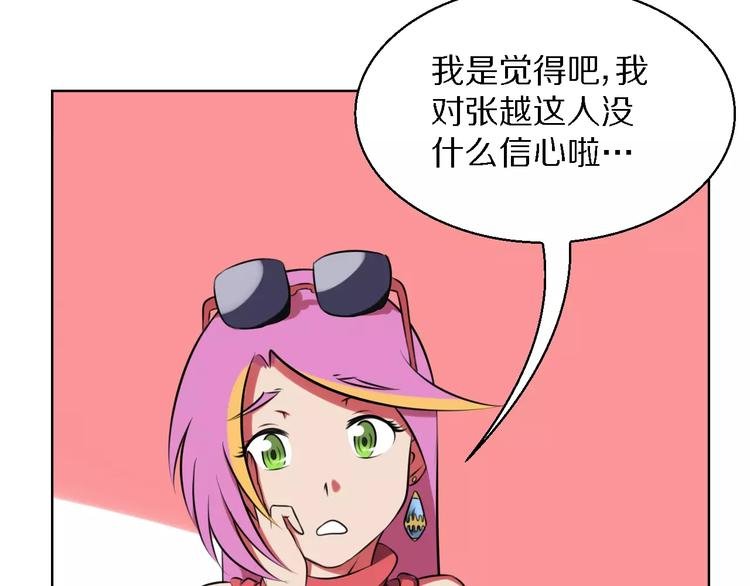 第15话 算计
