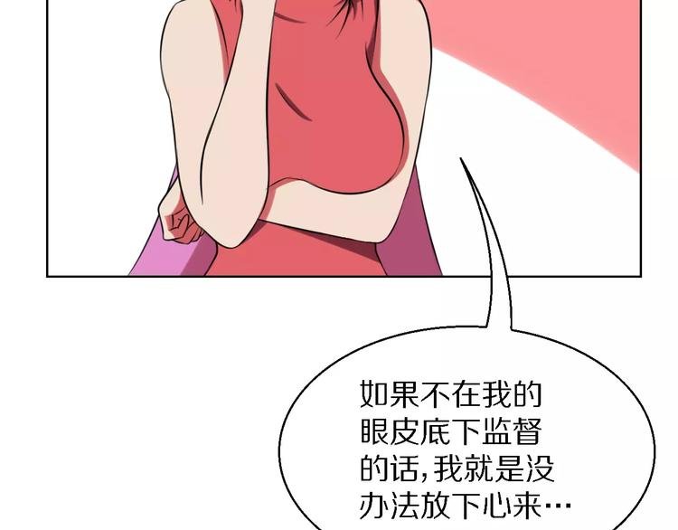 第15话 算计