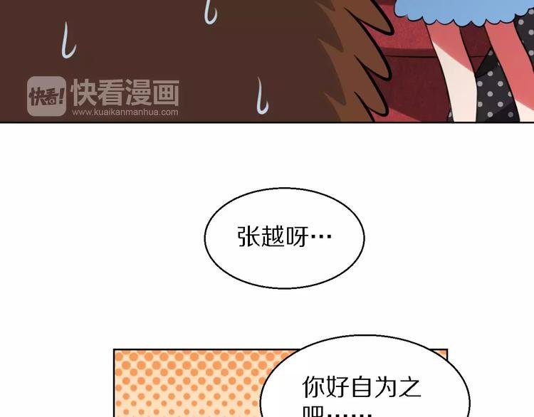 第15话 算计