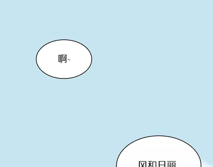 第16话 监视
