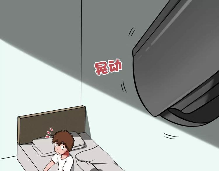 第16话 监视
