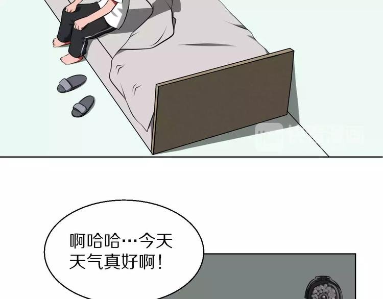 第16话 监视