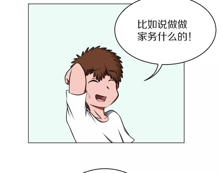 第16话 监视