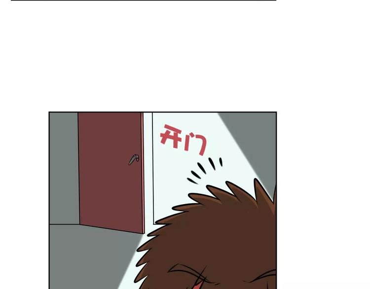 第16话 监视