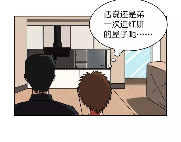 第16话 监视