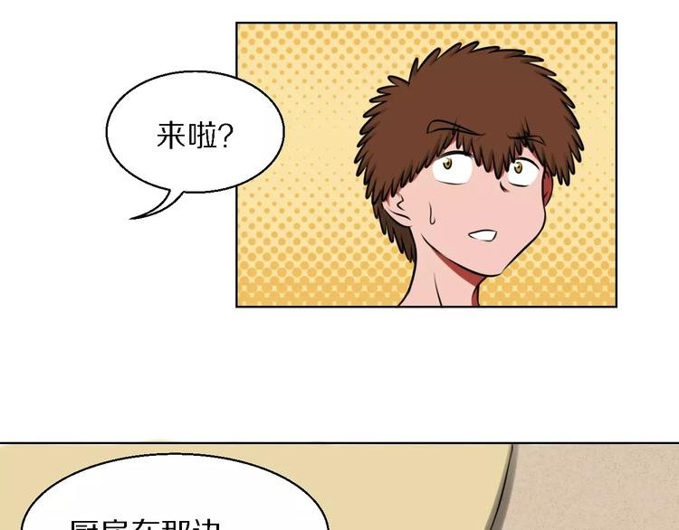 第16话 监视