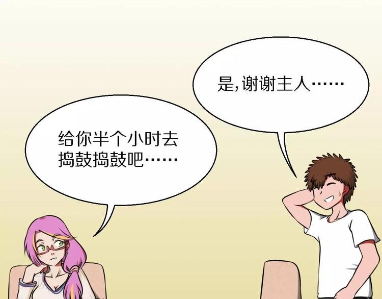 第16话 监视